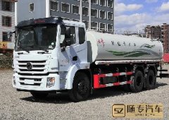 东风专攻天下20方绿化喷洒车