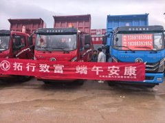 <b>“拓行致富，端午安康”云南东展开展端午节客</b>