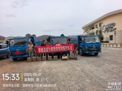 <b>“恭喜您成为尊贵的东风拓行车主”</b>